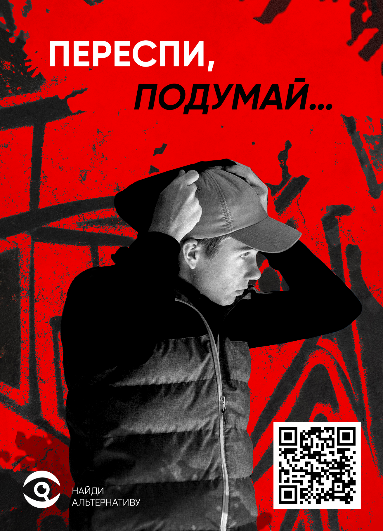 vibr 1